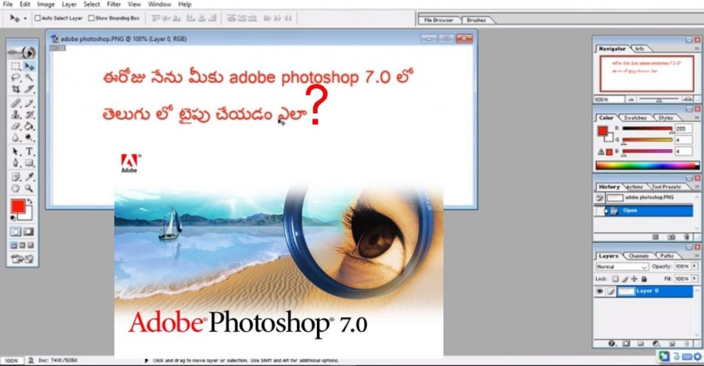 adobe photoshop 7.0 download